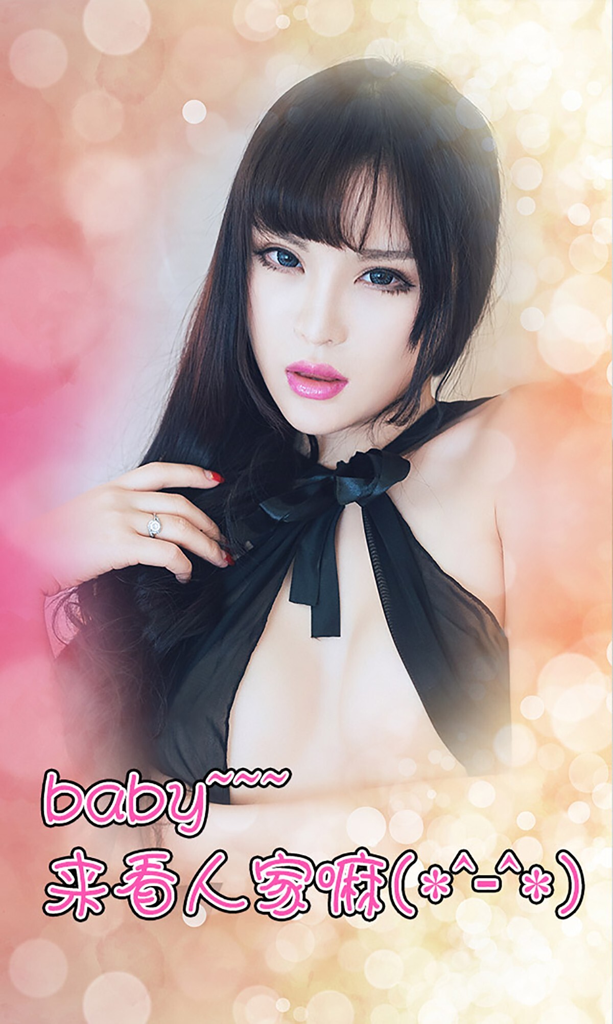 [Ugirls爱尤物]APP2015 No.040 颜瑜